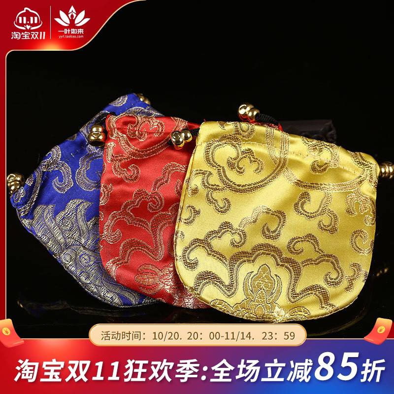四方拉链盘玩袋锦囊布袋珠宝首饰袋文玩布袋手串袋小福袋佛珠袋