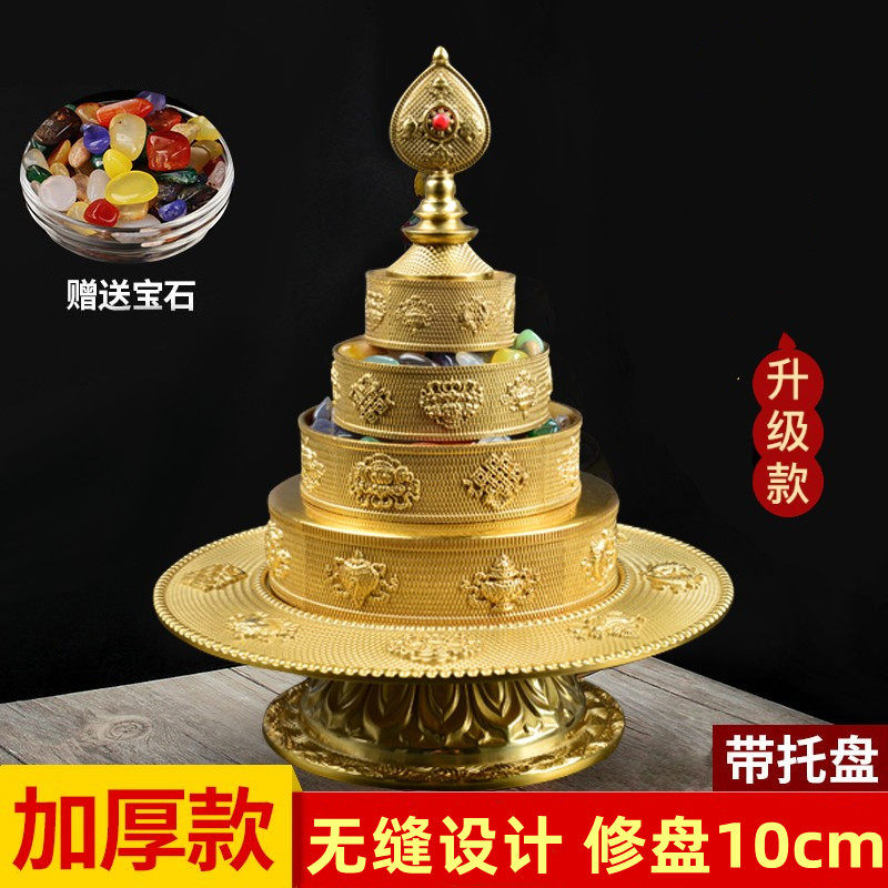 藏式曼扎盘无缝纯铜五明学院同款八吉祥雕花密宗供奉曼茶盘送宝石