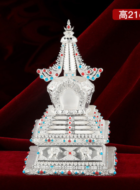 纯银镶嵌宝石藏传菩提塔