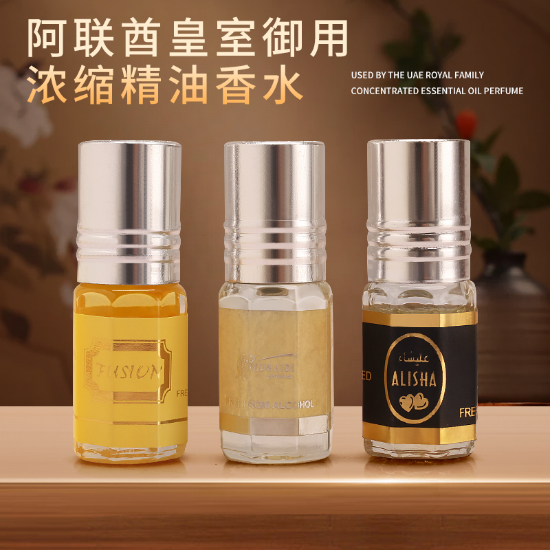 阿联酋皇室御用原装曼茶供修罗曼扎盘用天然供奉精油八供3ml檀香