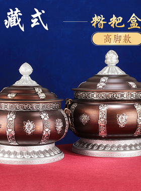 藏式民族风合金糌粑盒家用摆件