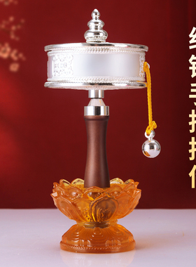 用电镀手摇双轴承雕花随身摆件