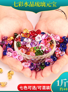 七彩水晶琉璃元宝开业礼品密宗供奉佛像七宝石装藏供曼扎佛塔1斤