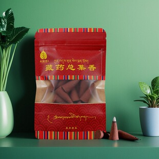 藏香供奉37味西藏天然藏药总集香家用塔香粒室内熏香烟供食子塔香