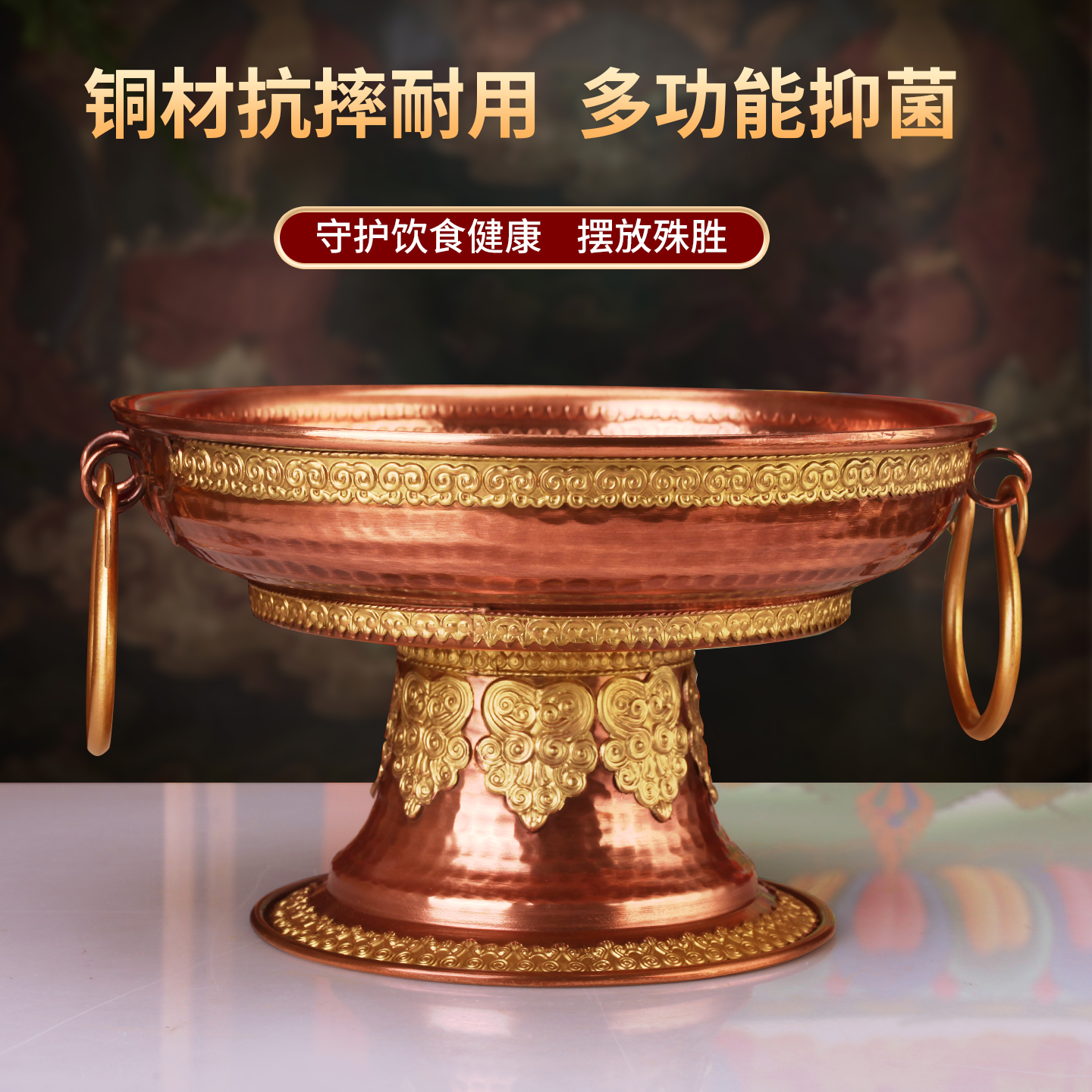 藏式供果盆果盘红铜供奉杯八吉祥锤纹供水室内佛堂高脚双鱼摆件
