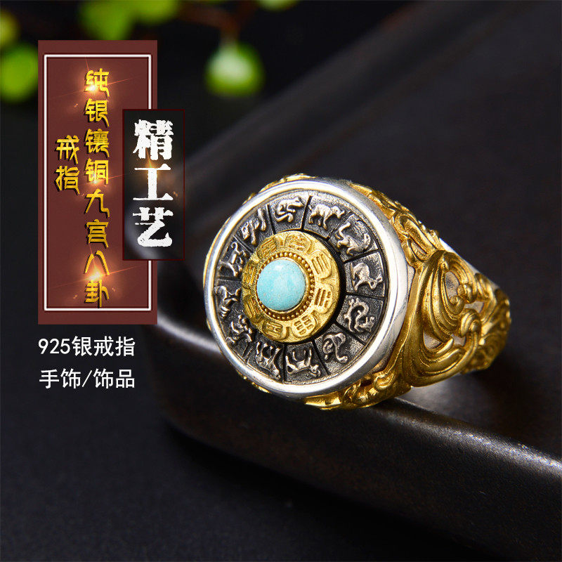 S925纯银精工镶铜指环戒指
