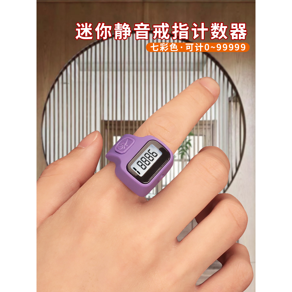 电子数显静音迷你男女彩色