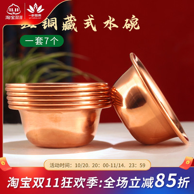 藏传纯红铜供碗手工敲花