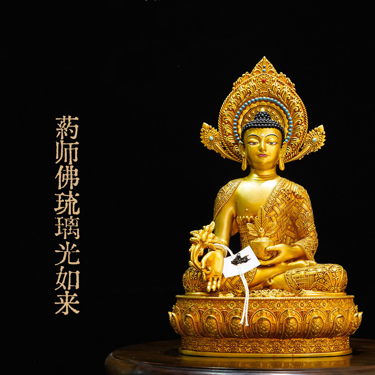 藏传三世佛像三宝佛祖十寸飘带