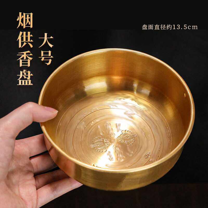 慧宝金刚杵烟供盘烟供香炉药供烟供炉坛城熏香炉烟供用品纯铜香炉