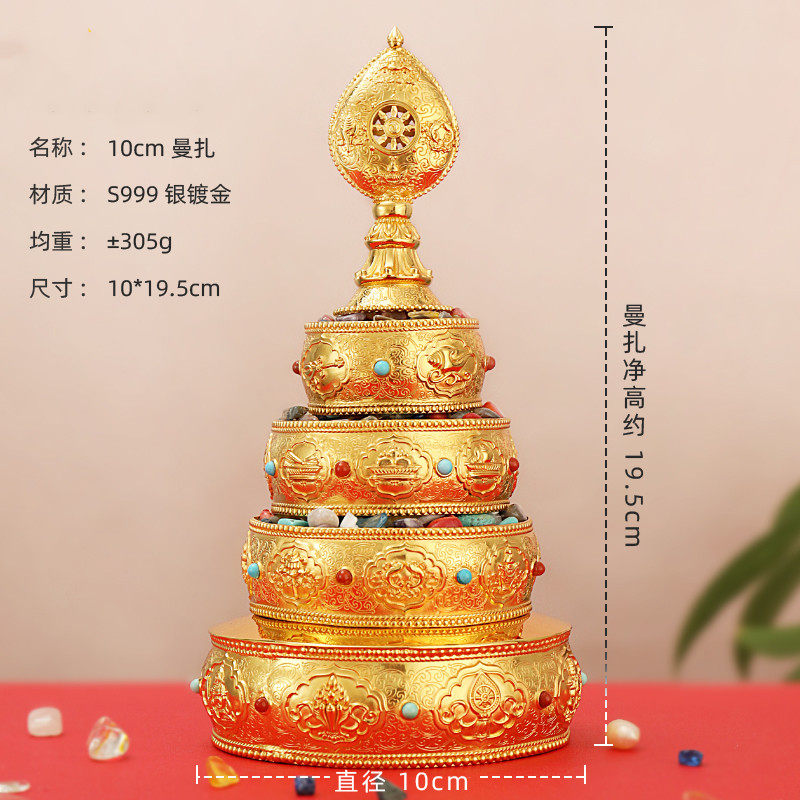 藏式纯银曼扎盘摆件茶罗盘八吉祥曼扎藏传密宗供具居家摆件