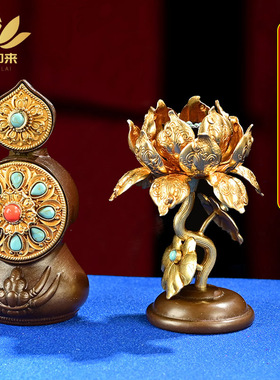 慧宝朵玛食子酥油花纯铜密宗佛前八供摆件鎏金食子朵玛彩珠镶嵌