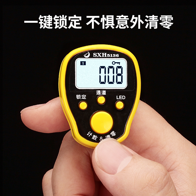 五通道计数器手按戒指型手指电子手动记数器手动多功能LED数显