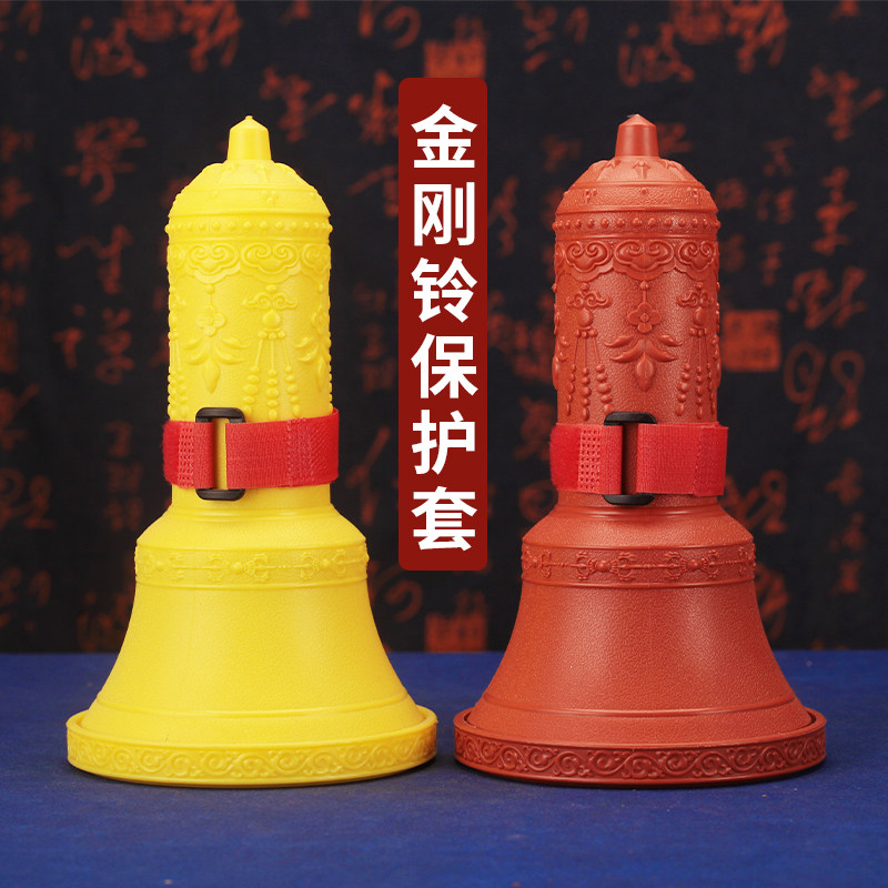 保护套盒塑料雕花红色金色布垫