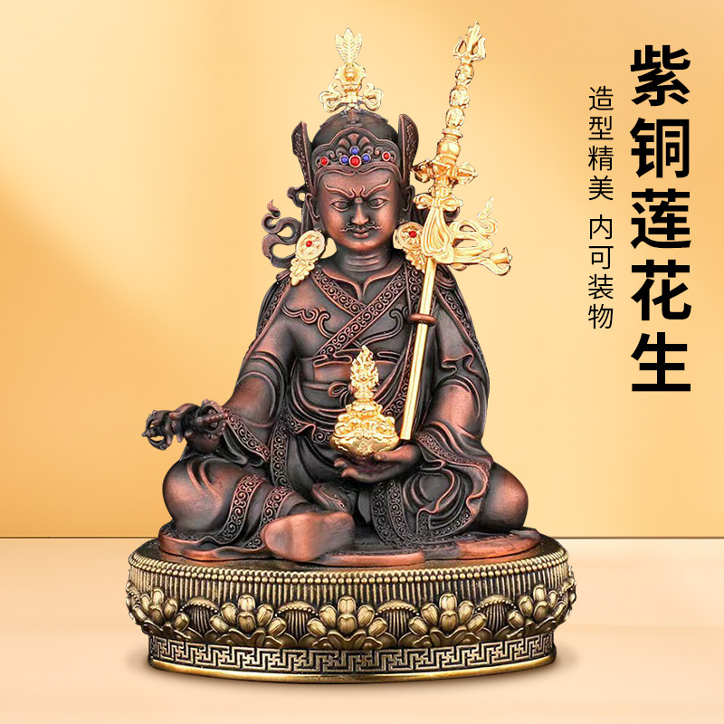 藏式紫铜精品黄铜家用