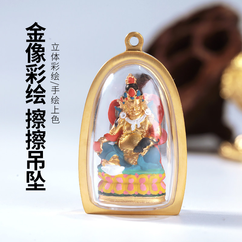 金像擦擦嘎乌盒吊坠黄财神