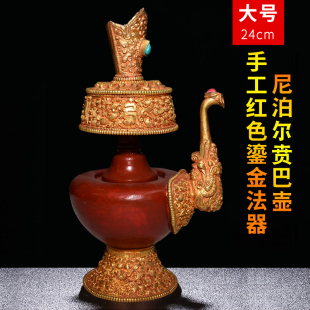 文化法器文巴壶家用供奉 尼泊尔纯铜红色鎏金贲巴壶手工净水壶藏式