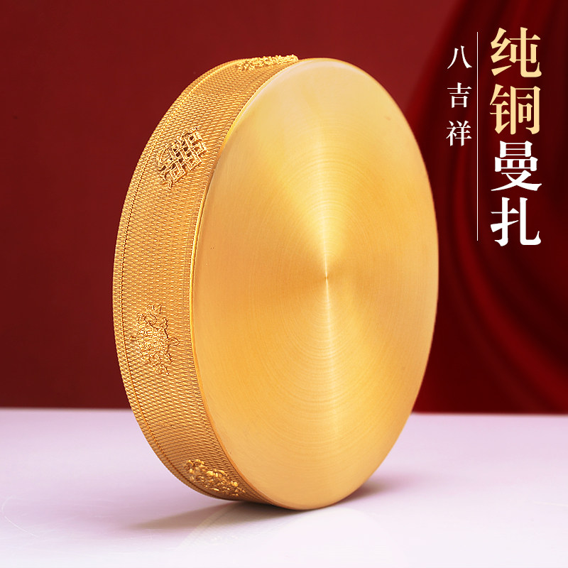 纯铜八吉祥15cm七宝石