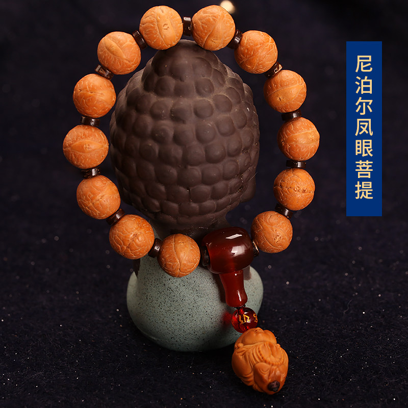 尼泊尔黄皮龙眼菩提子手项链男女原籽盘珠手串真菩学生密文玩佛珠