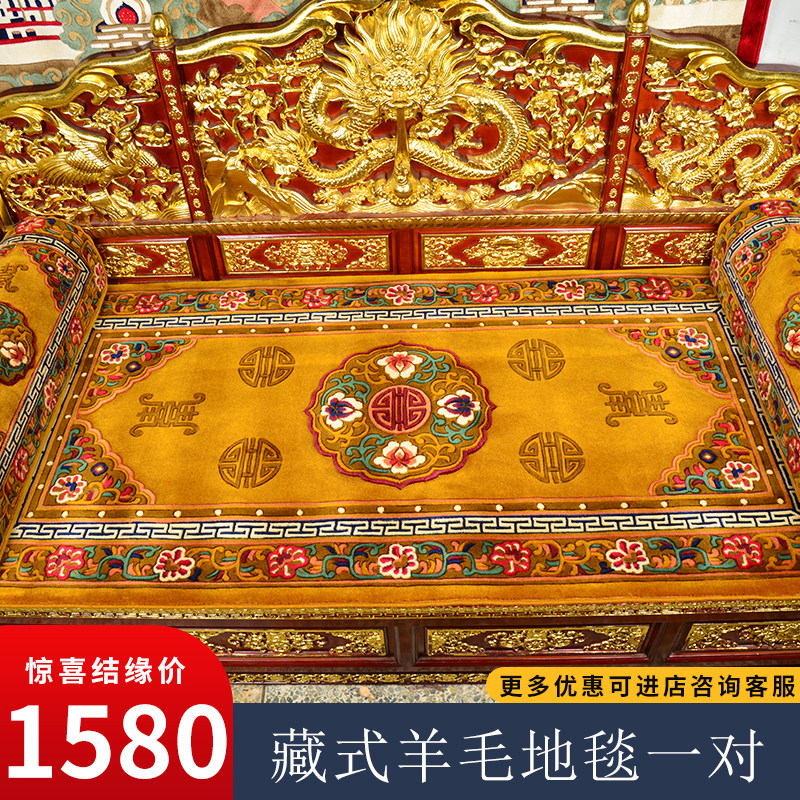 花纹藏式风客厅茶几加厚床边地毯