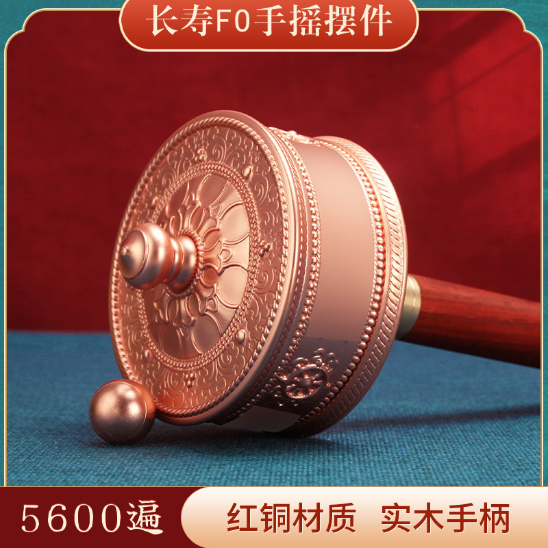 家用立体浮雕手摇实木随身