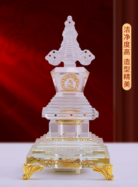 藏式水晶七色变光八吉祥装物