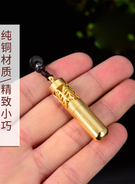 纯铜般若心经香囊楞严咒吊坠新品