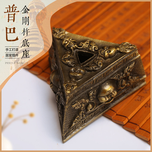 尼泊尔黄铜精工金刚撅底座三面普巴金刚杵金刚橛大底座格桑花浮雕