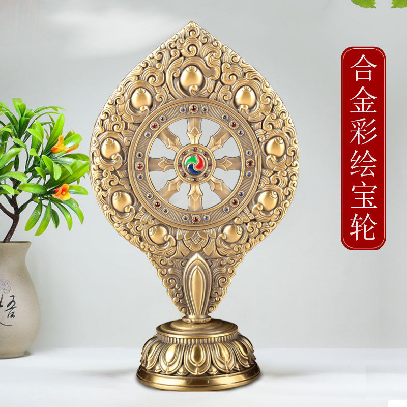 法轮藏传密宗用品合金彩绘转法金轮王七政宝家用佛前摆件供修供具