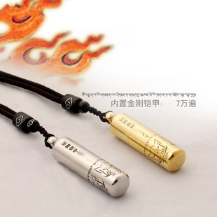 新品愤怒莲师金刚铠甲吊坠忿怒镀金随身挂件男女纯铜不锈钢随身