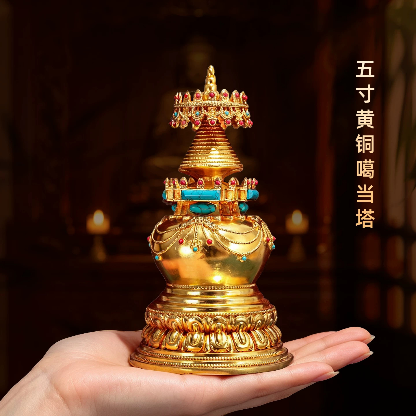 藏式黄铜八吉祥菩提佛塔摆件