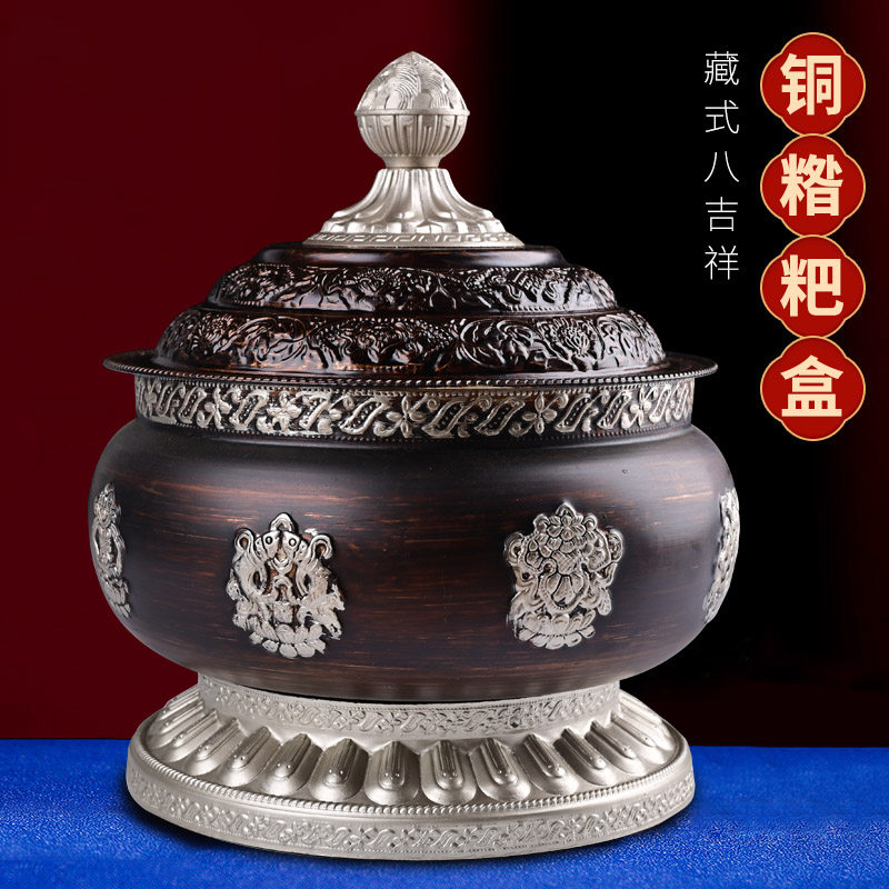藏式糌粑盒民族风八吉祥