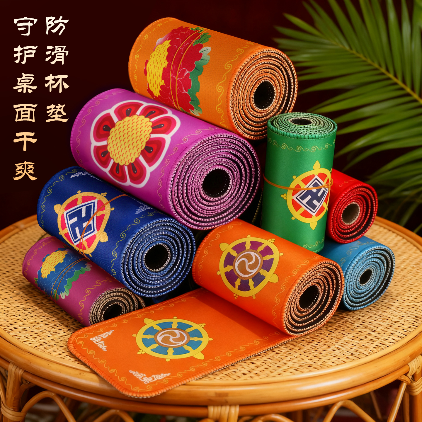 铃杵垫法器垫子供具垫牡丹宝轮花纹鼠标防滑垫子杯垫印花吉祥摆件