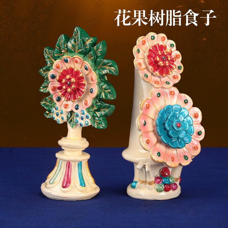 朵玛食子藏式八供树脂酥油花
