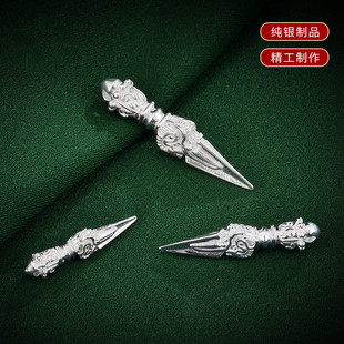 S925纯银普巴杵吊坠金刚橛佛珠配饰金刚杵挂件吊坠藏式民族风