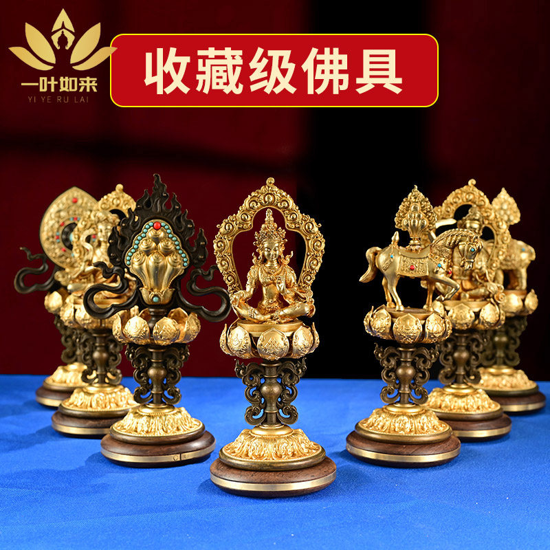 七政宝摆件纯铜慧宝精工藏传密宗供奉摆件轮王七珍宝佛堂用品