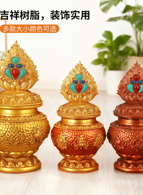 藏式八吉祥财神树脂供奉摆件