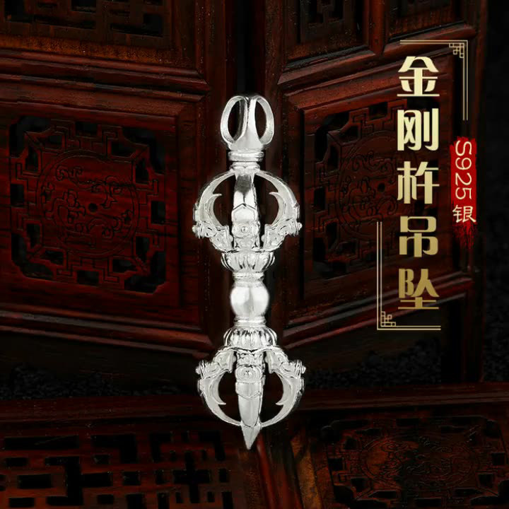 S925银吊坠金刚杵挂件车子挂件装饰藏式名族个性饰品挂饰包邮