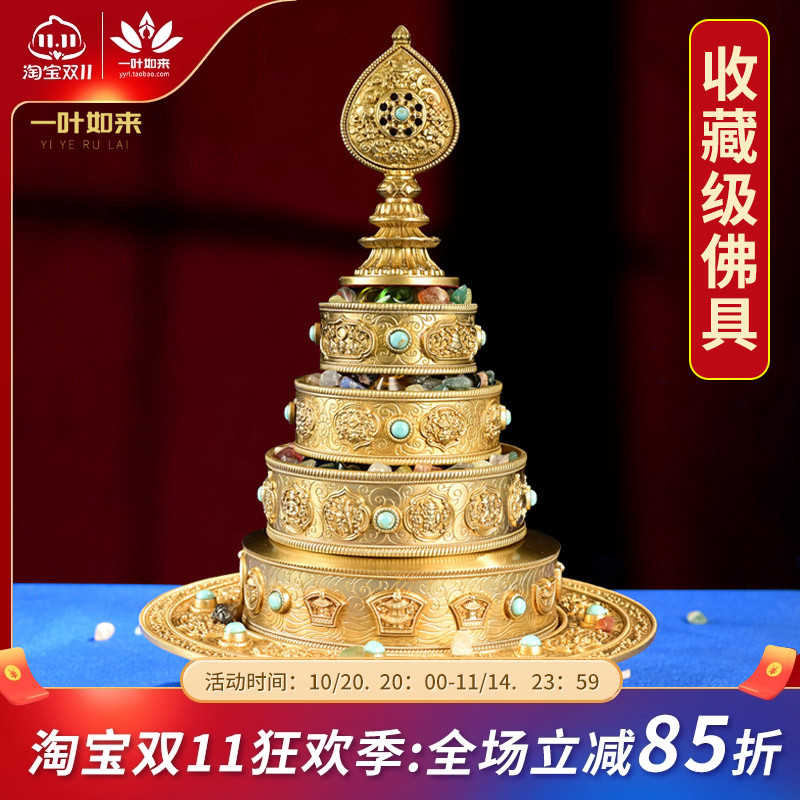 供曼扎盘慧宝B款纯铜密宗37堆修盘10cm曼达盘家用佛前摆件曼茶罗