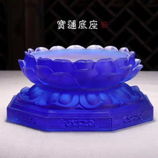 新款 藏式 琉璃宝莲底座佛堂摆放多边形莲座家用供奉药师佛莲花座