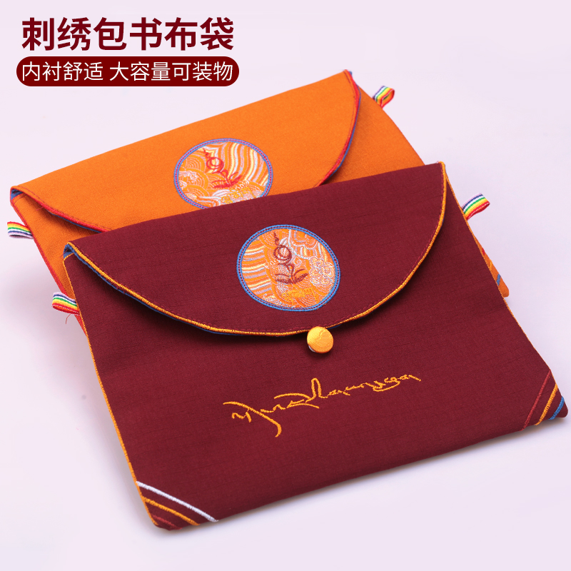 绸缎双层加厚袋抄金本大号金书包金袋首饰袋包金布收纳法器佛袋子