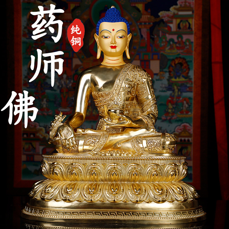 藏传密宗用品佛具尼泊尔