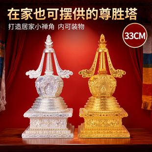 铜合金舍利塔金色银色菩提塔莲师尊胜塔供奉宝塔佛塔客厅桌面摆件