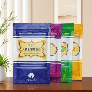 藏香粉色登s财神大鹏鸟烟供熏香粉麦彭配方家用色登熏香粉藏香粉