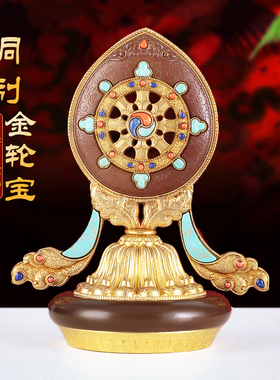 用品纯铜宝石转家用摆件