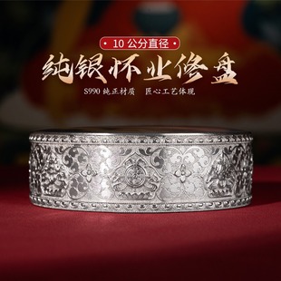 S999纯银曼扎修盘曼扎盘八吉祥供曼扎七宝石曼茶罗修盘10cm手修