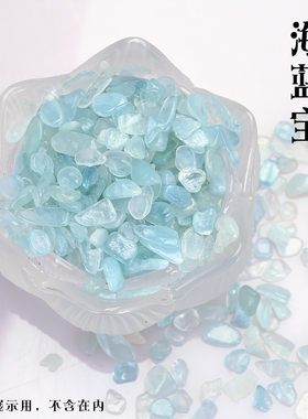 淡蓝色海蓝宝50g家用摆件