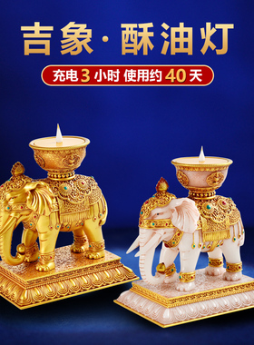 电子仿真蜡烛台佛前酥油灯