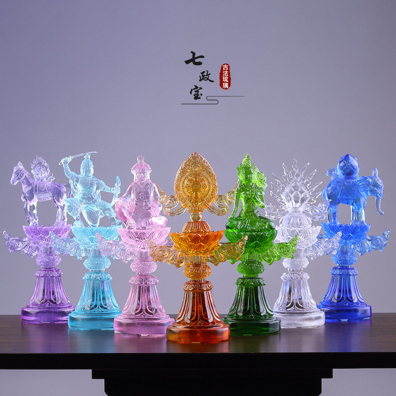 藏式琉璃七政宝摆件供奉法器龙王