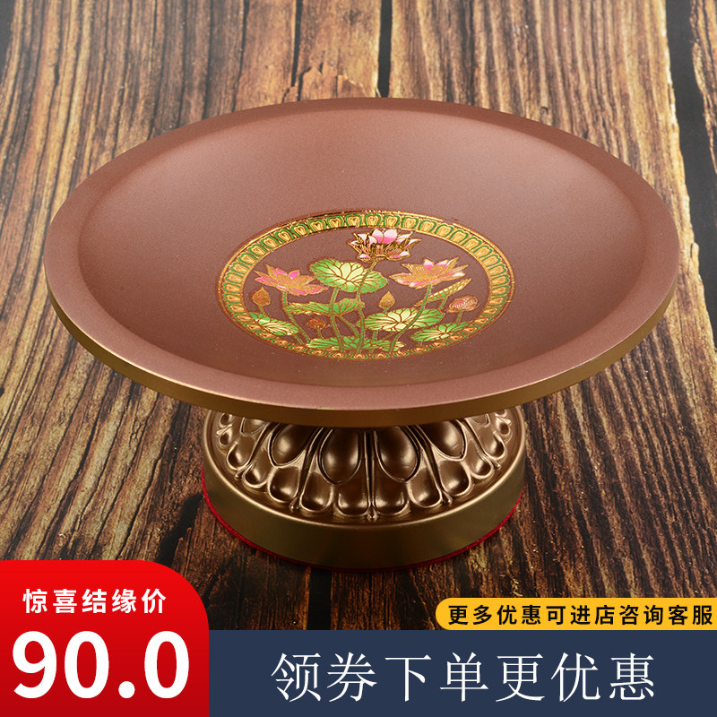 家用佛前莲花供奉果盘佛前纯铜